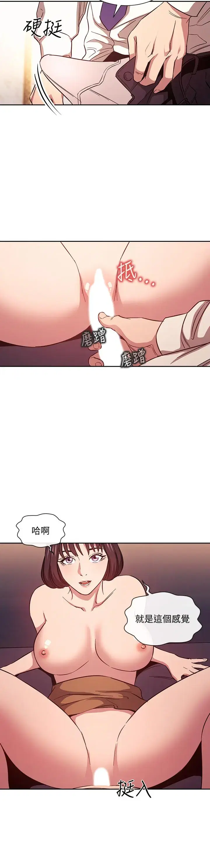 第42話