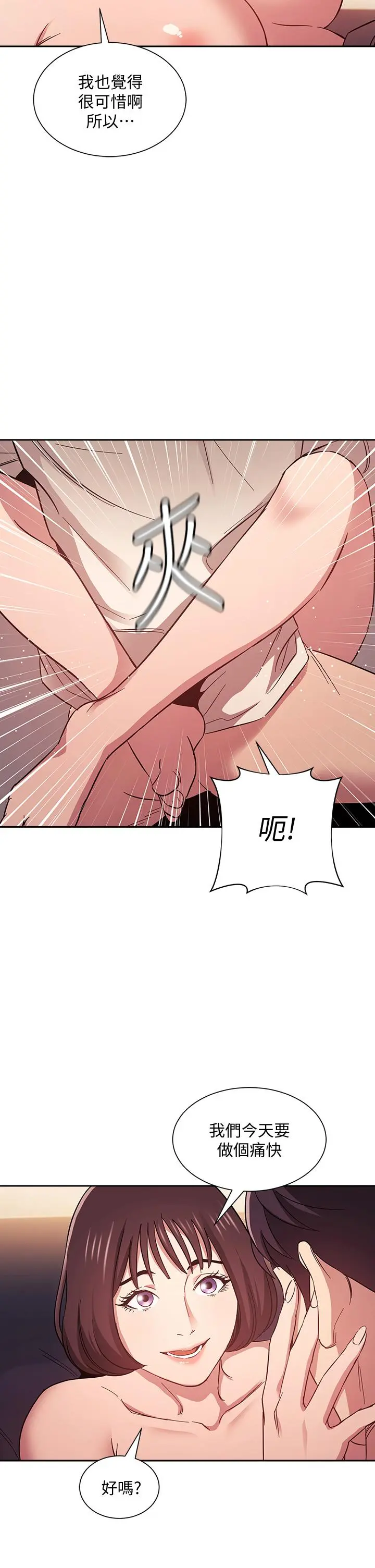 第42話