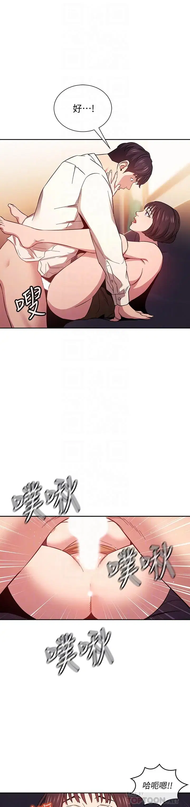 第42話
