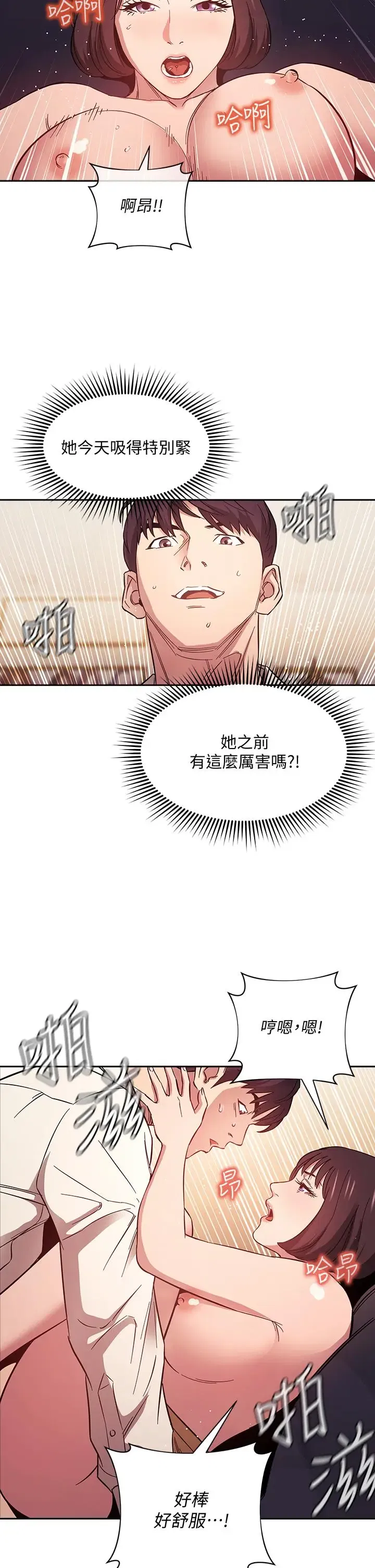 第42話