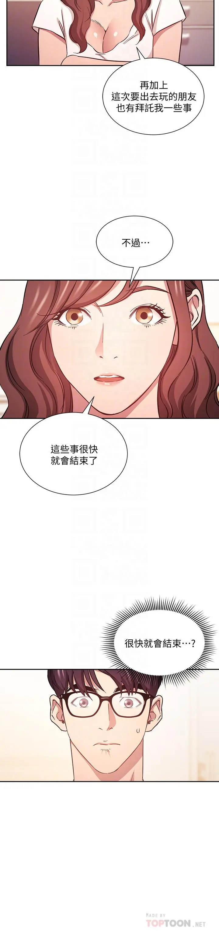 第43話