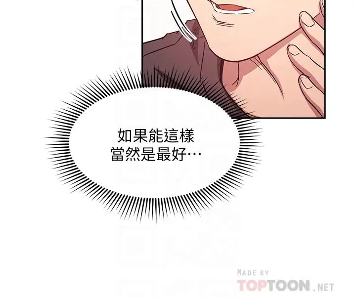 第43話