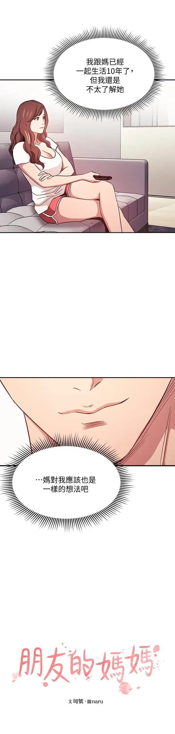 第43話