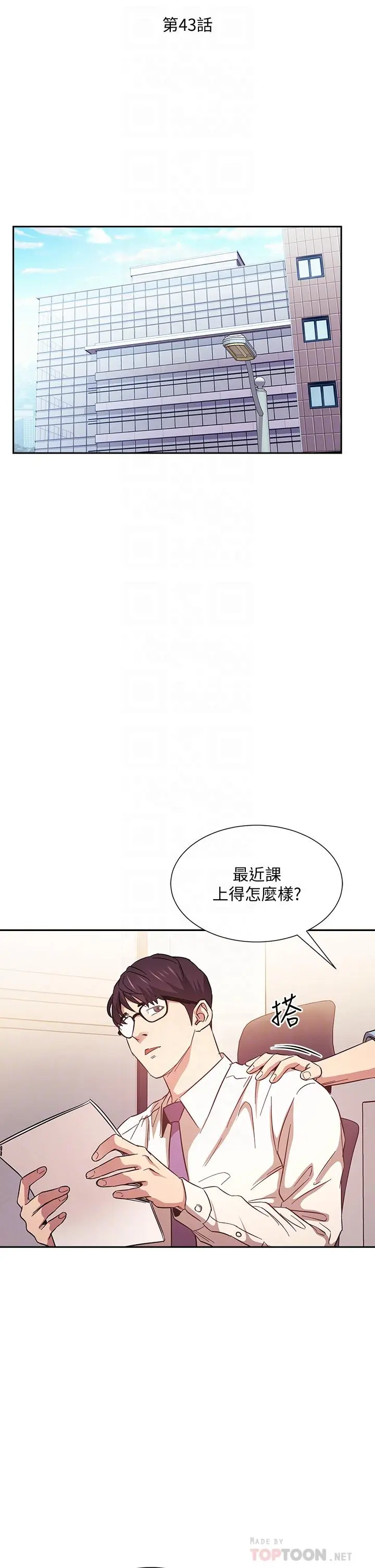 第43話