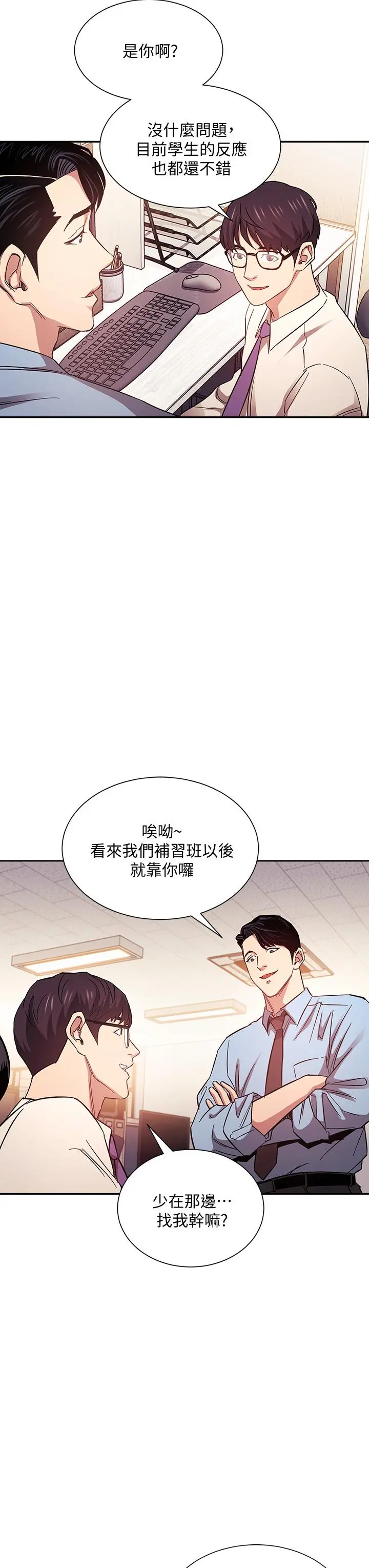 第43話