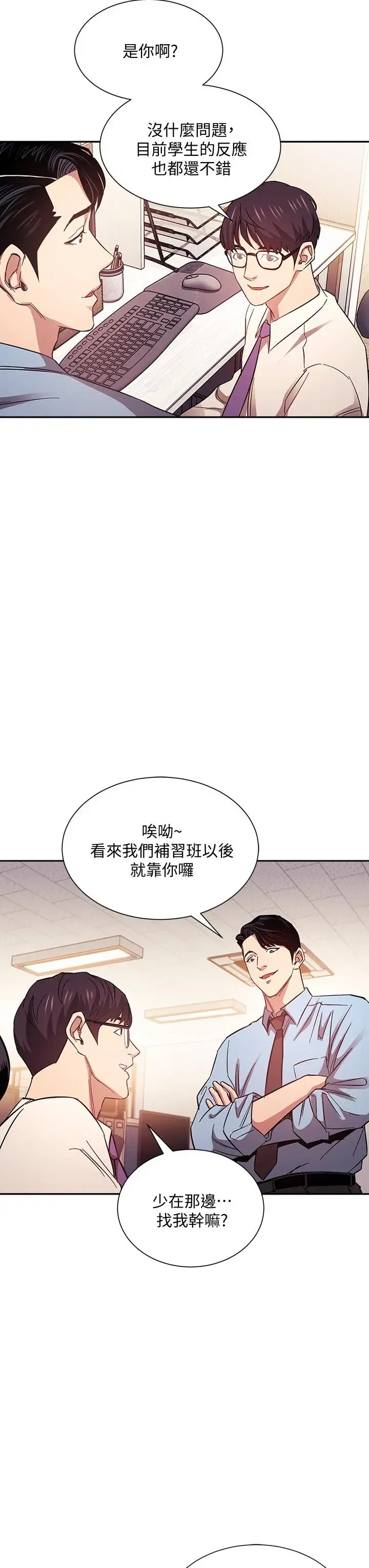 第43話