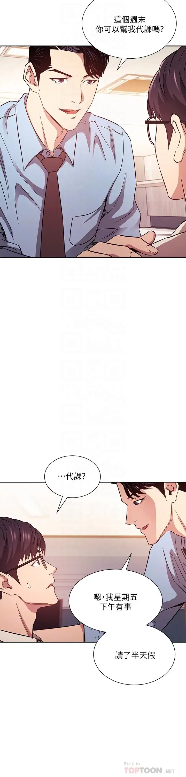 第43話