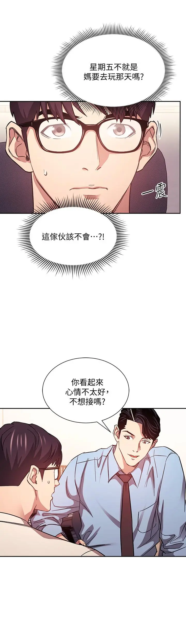 第43話