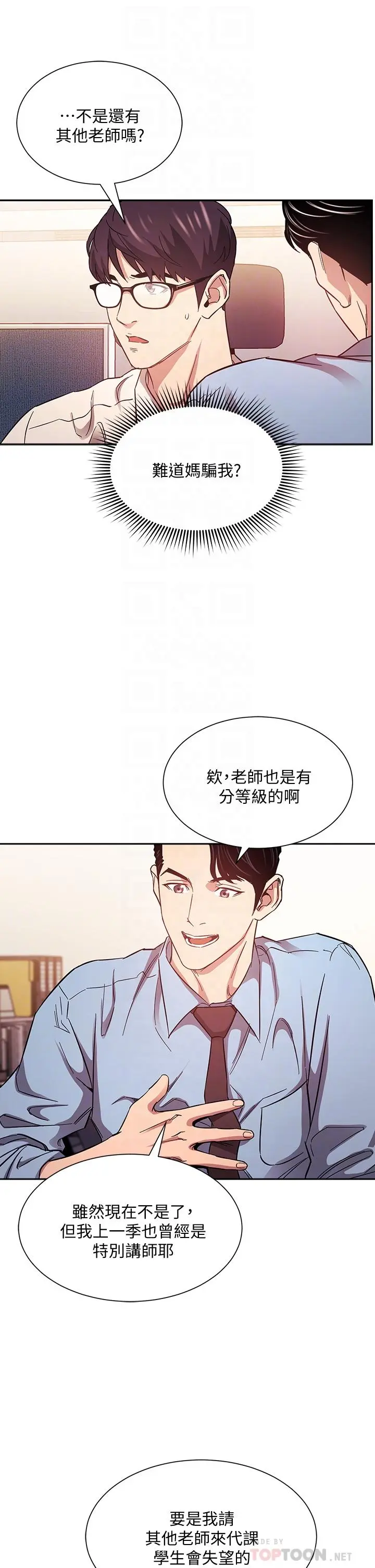 第43話