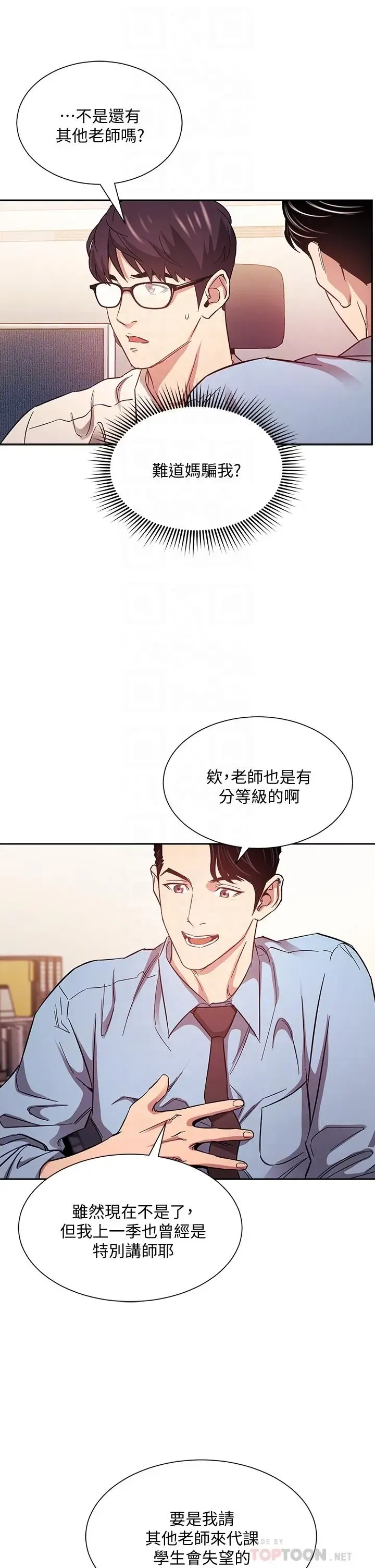 第43話