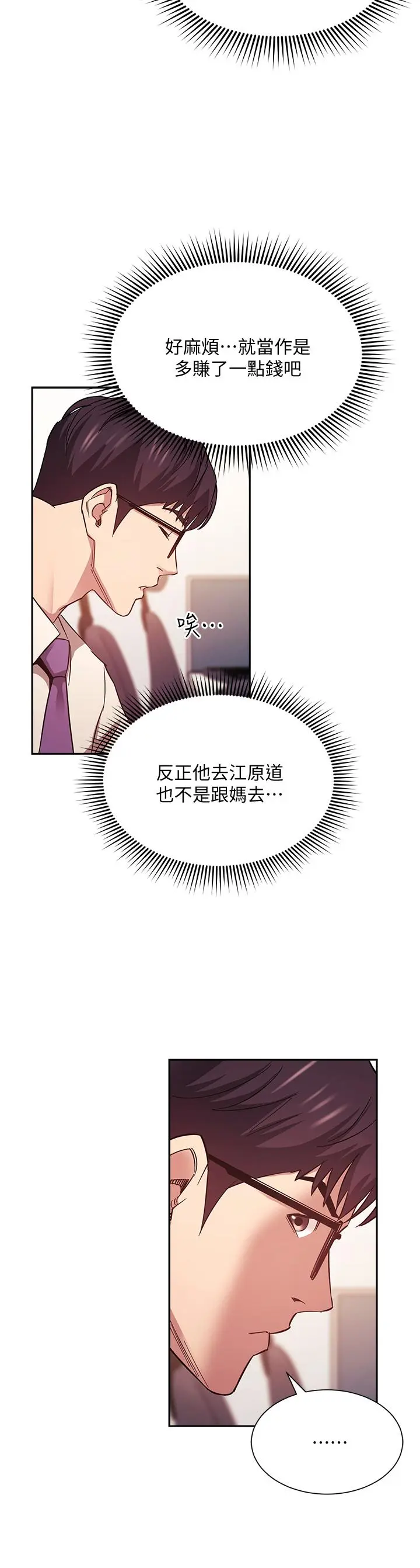 第43話