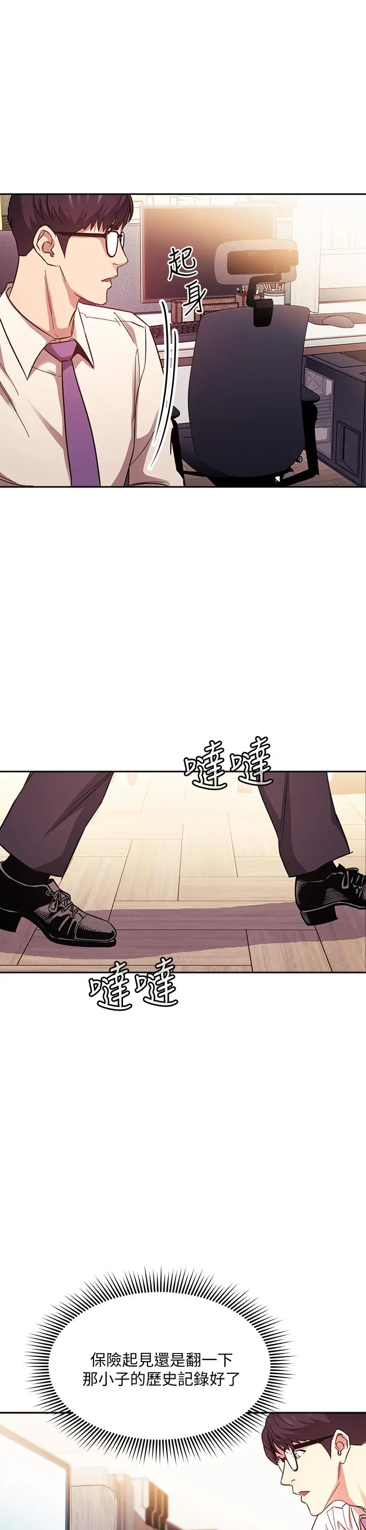 第43話