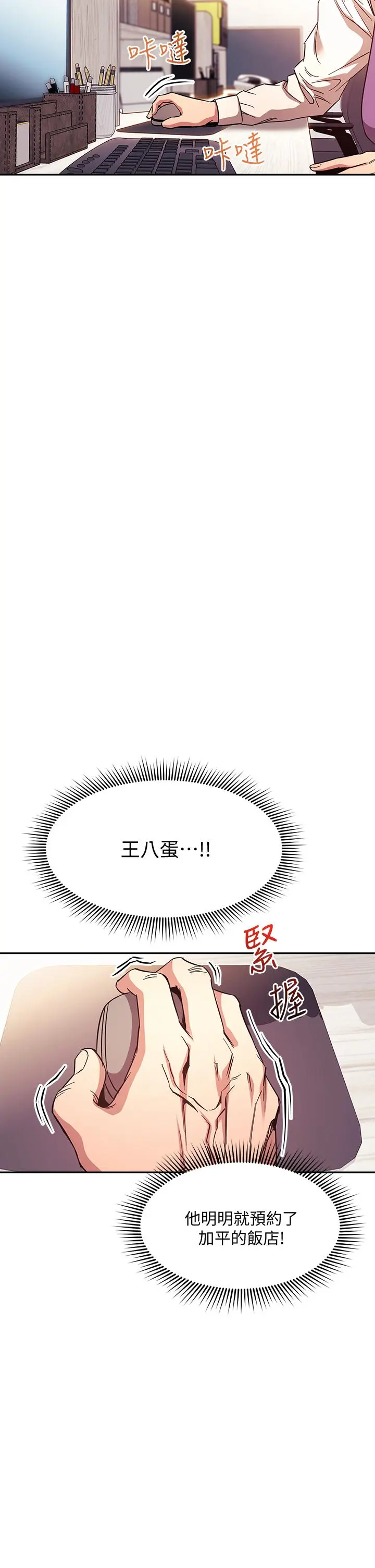 第43話
