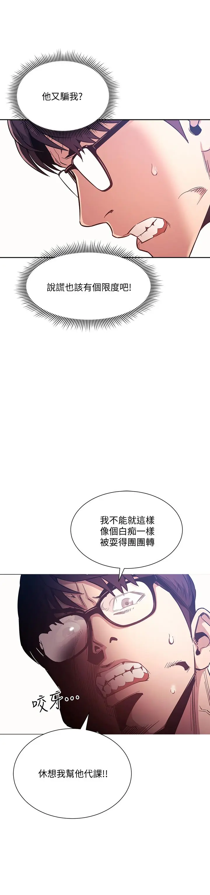 第43話