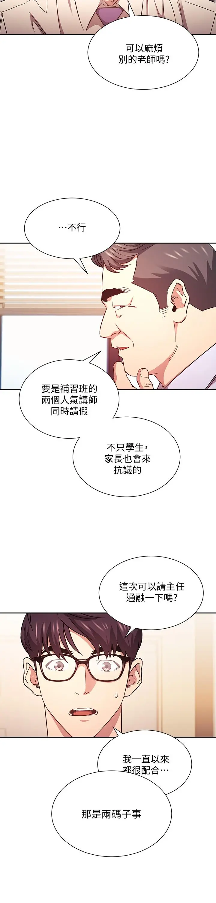 第43話