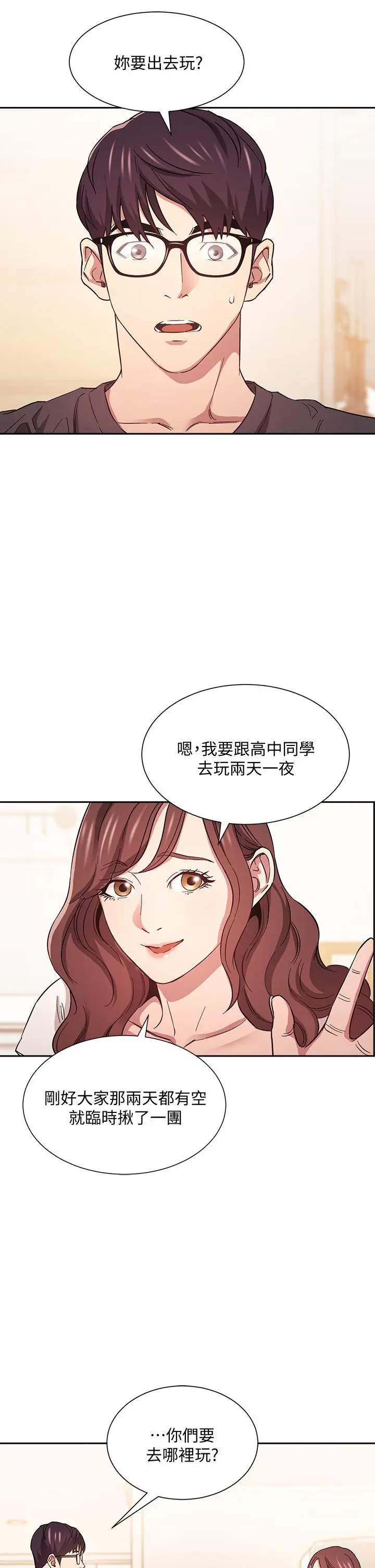 第43話