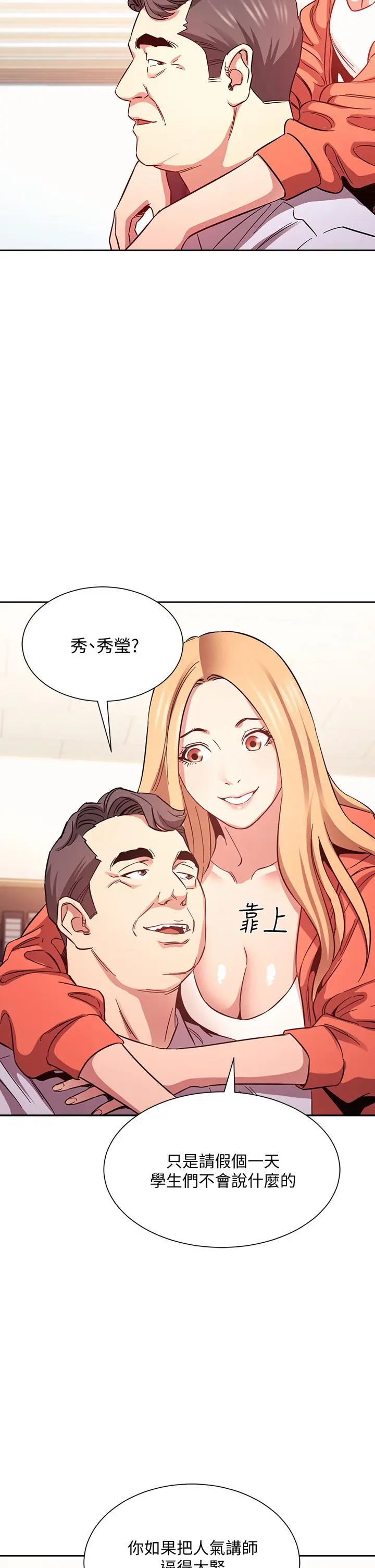 第43話