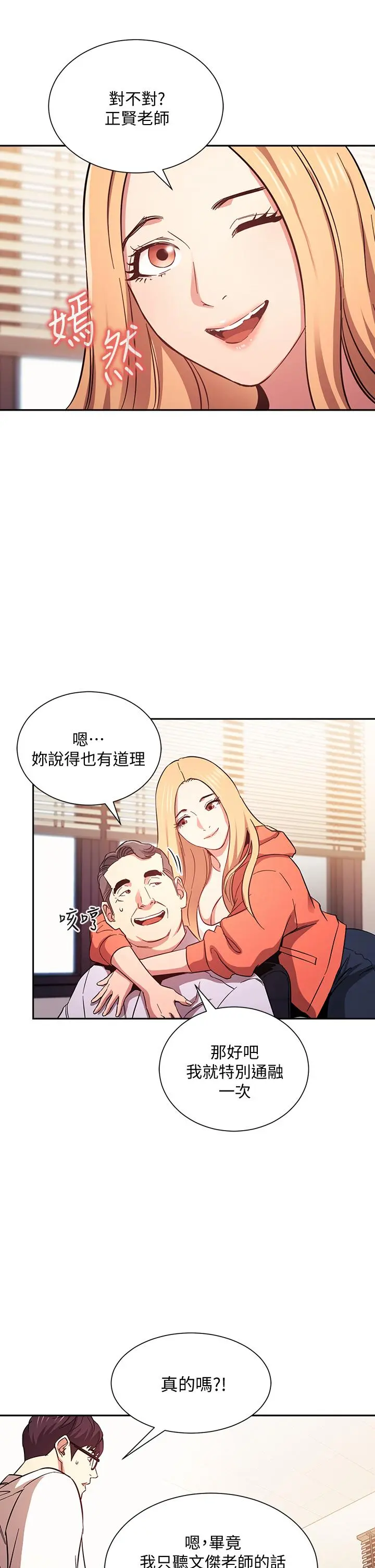 第43話