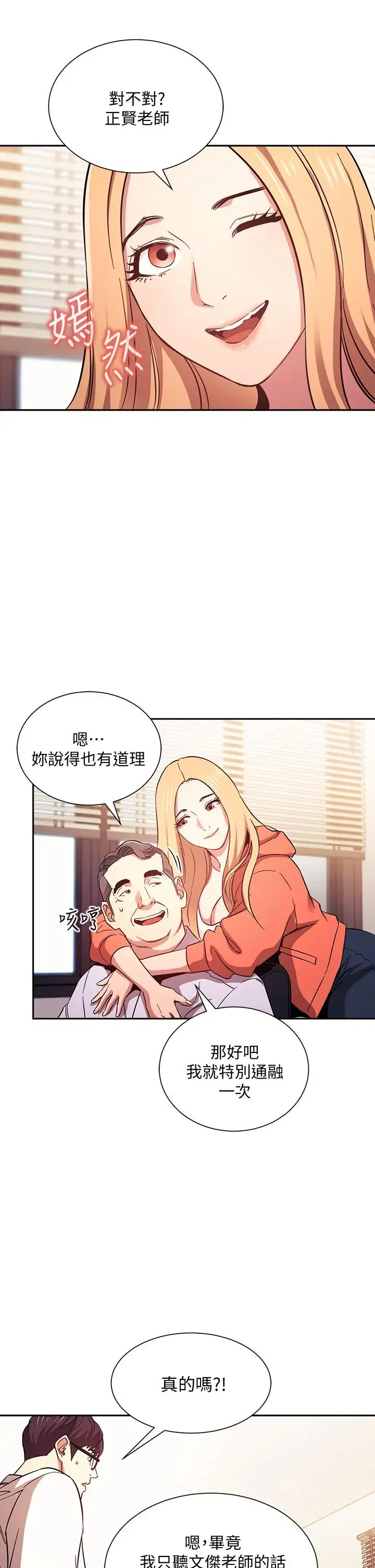 第43話