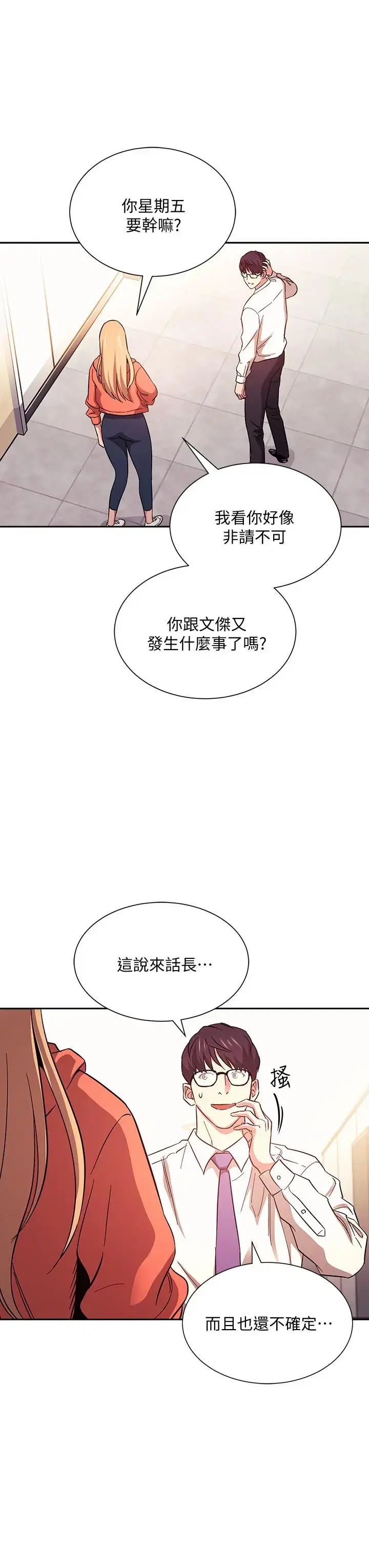 第43話