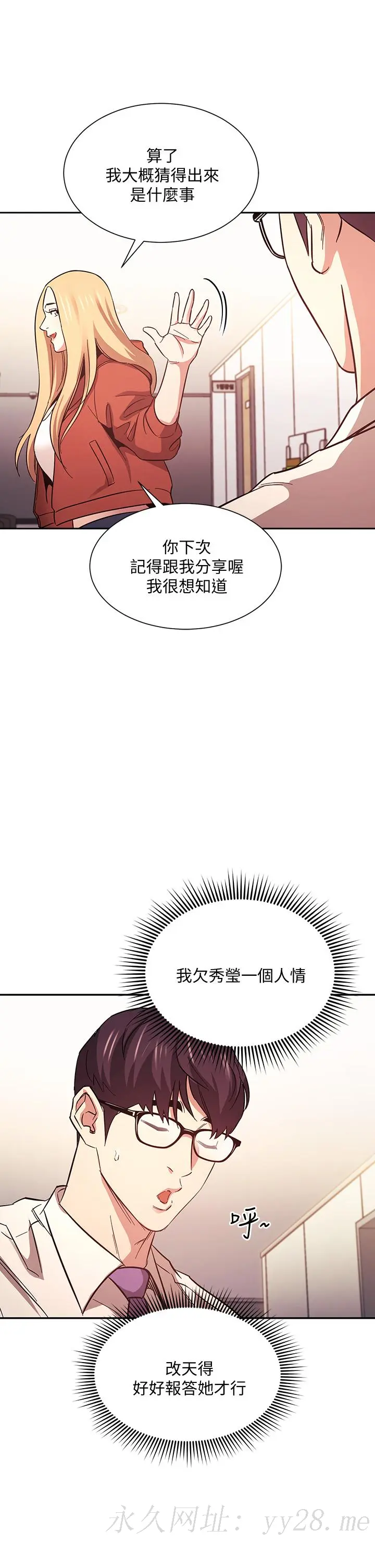 第43話