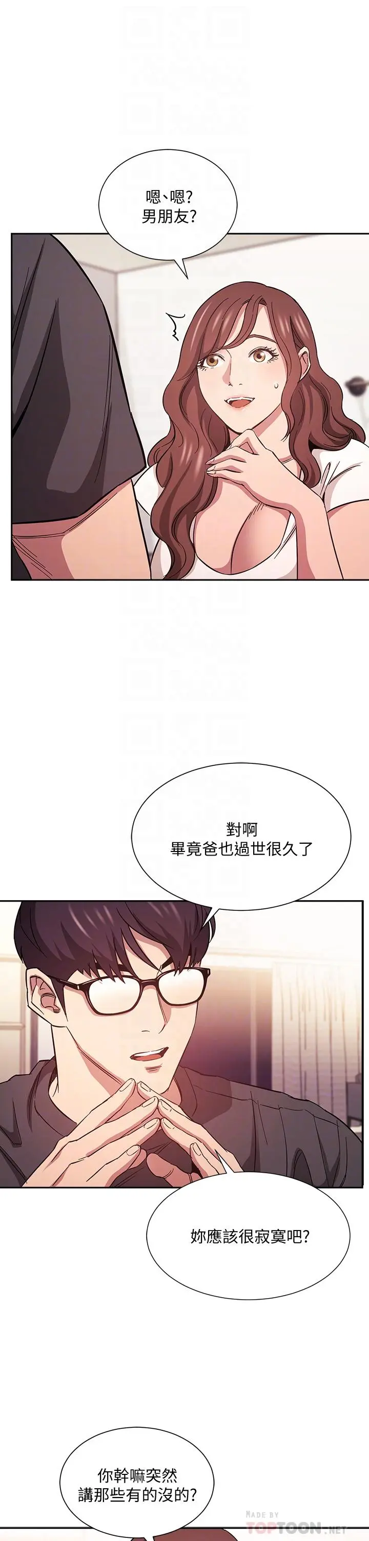 第43話