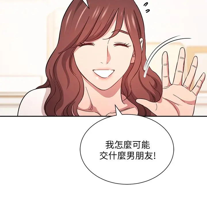 第43話