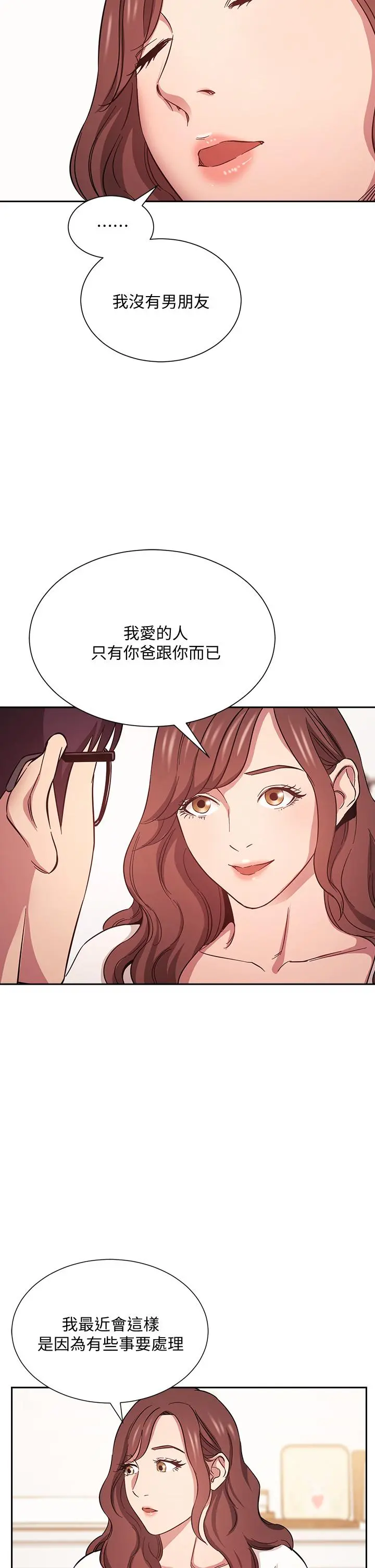 第43話