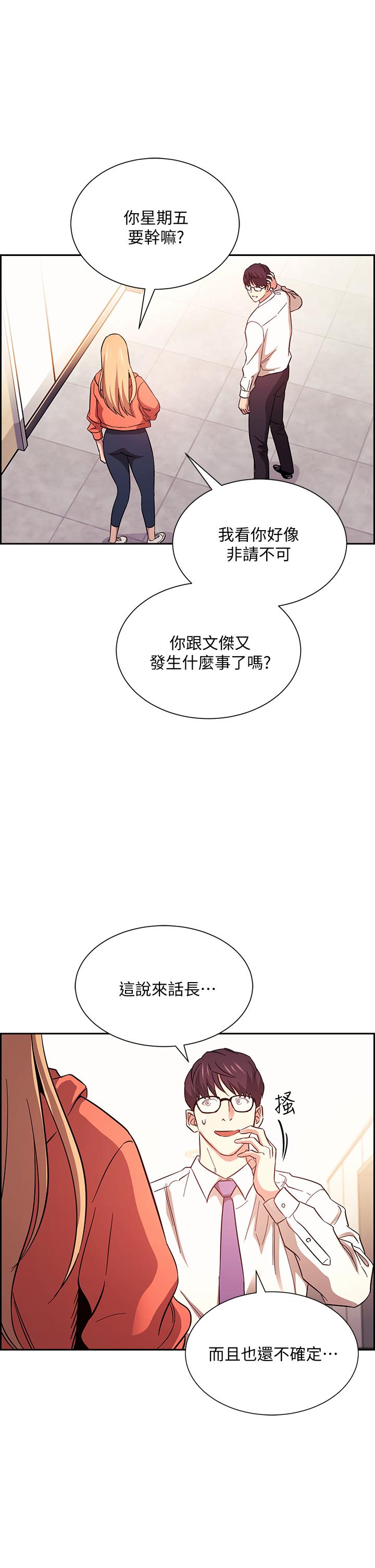 第44話