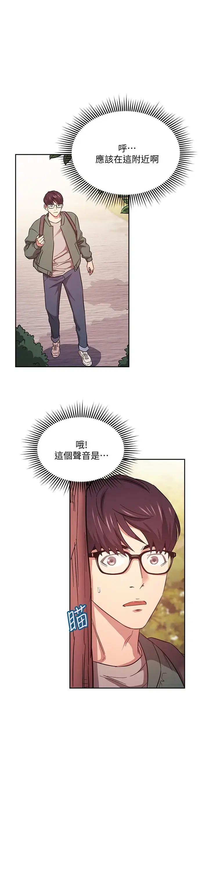 第44話
