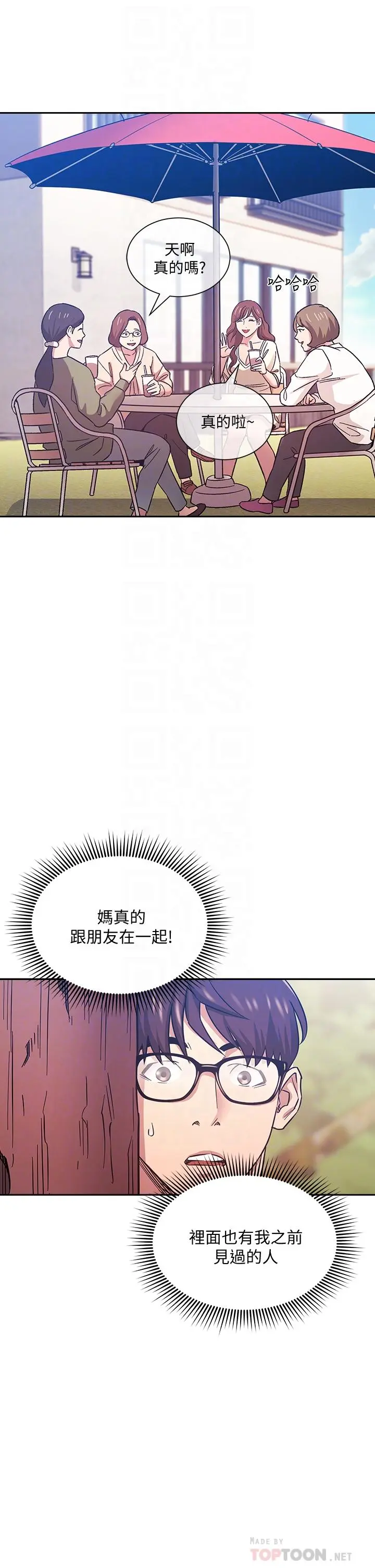 第44話