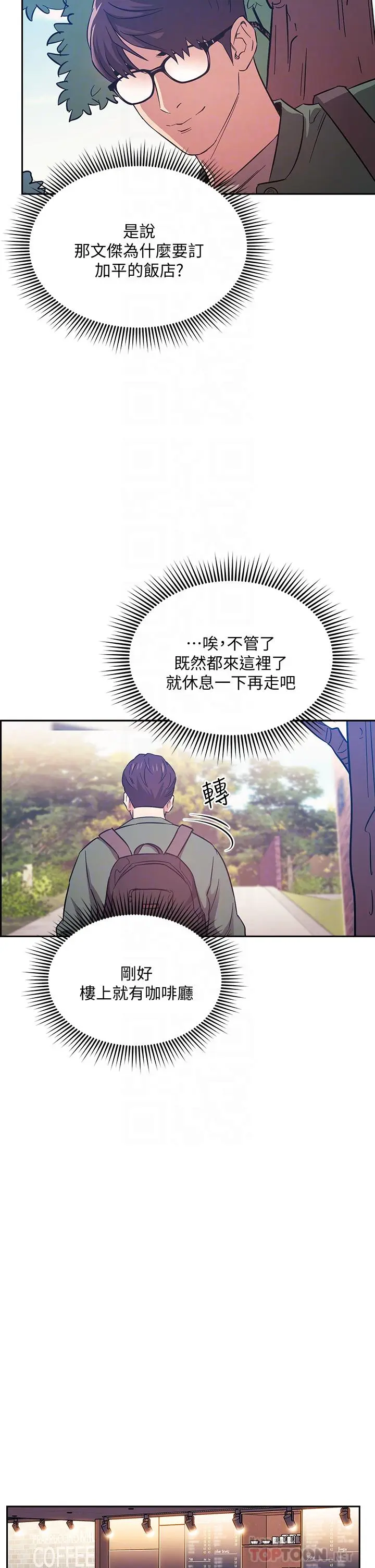 第44話