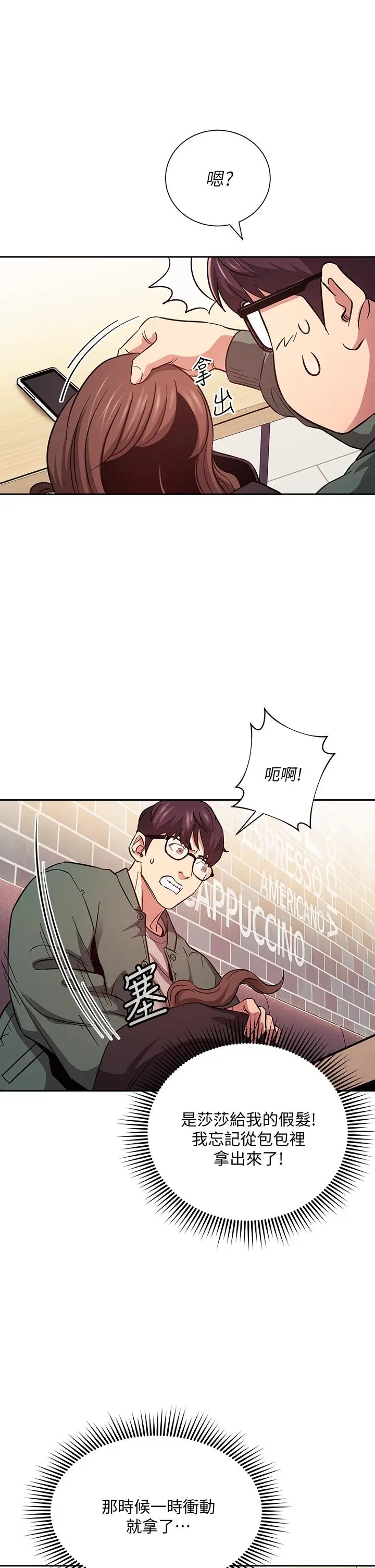 第44話