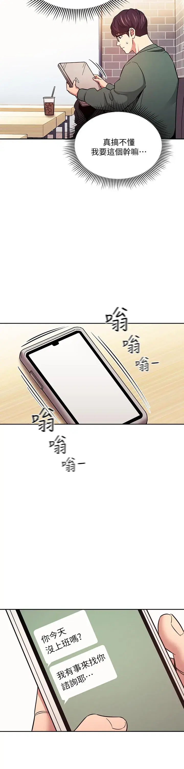 第44話
