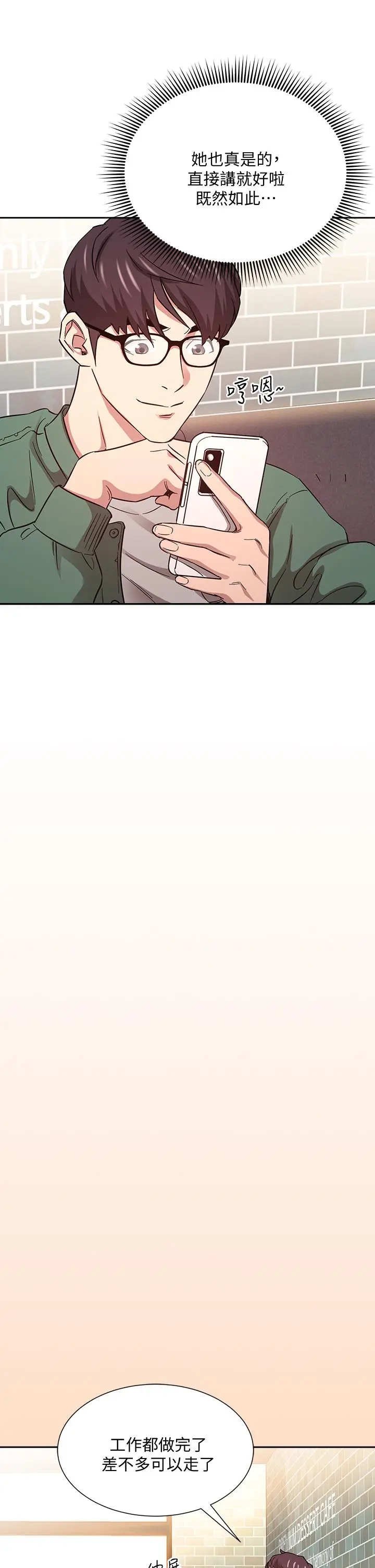 第44話