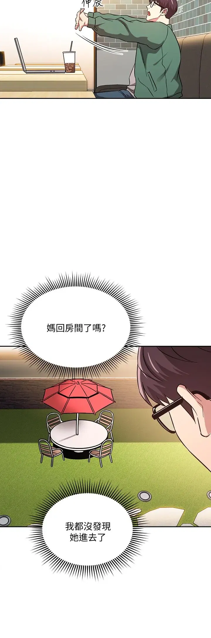 第44話