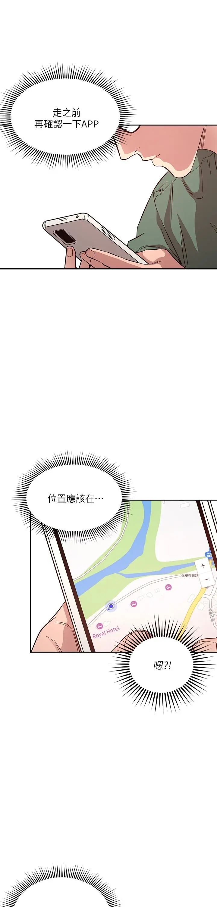 第44話