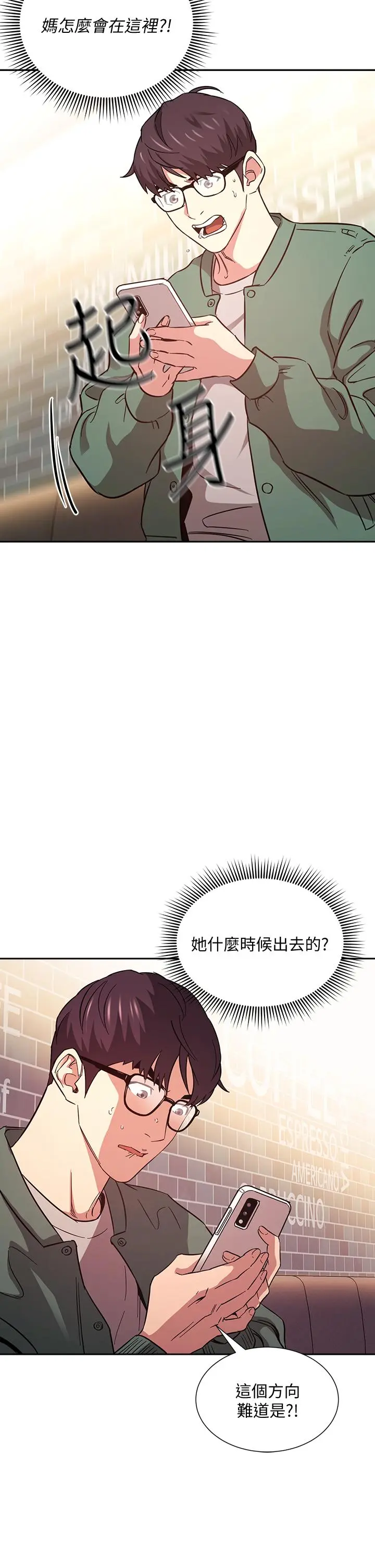 第44話