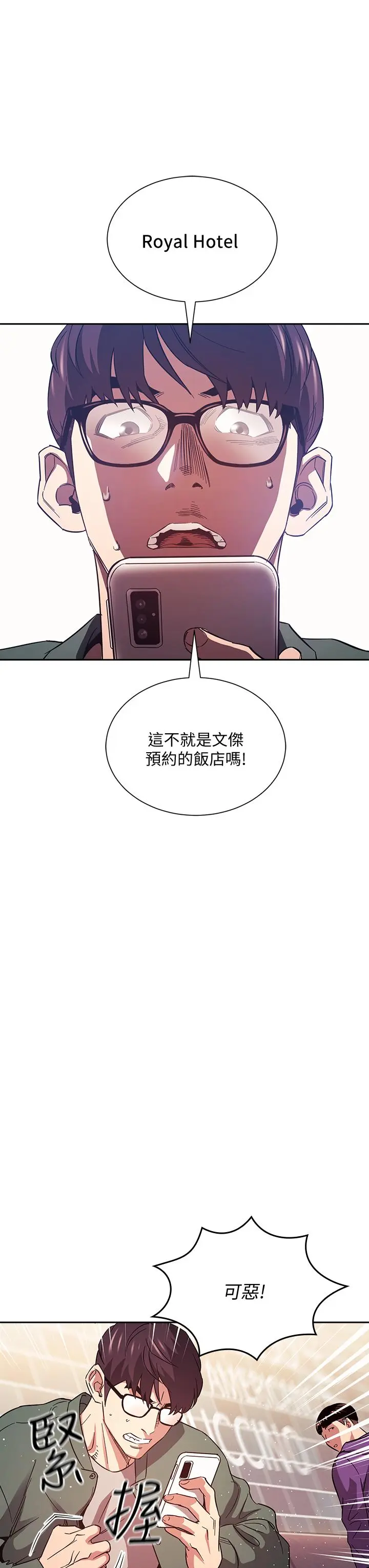 第44話