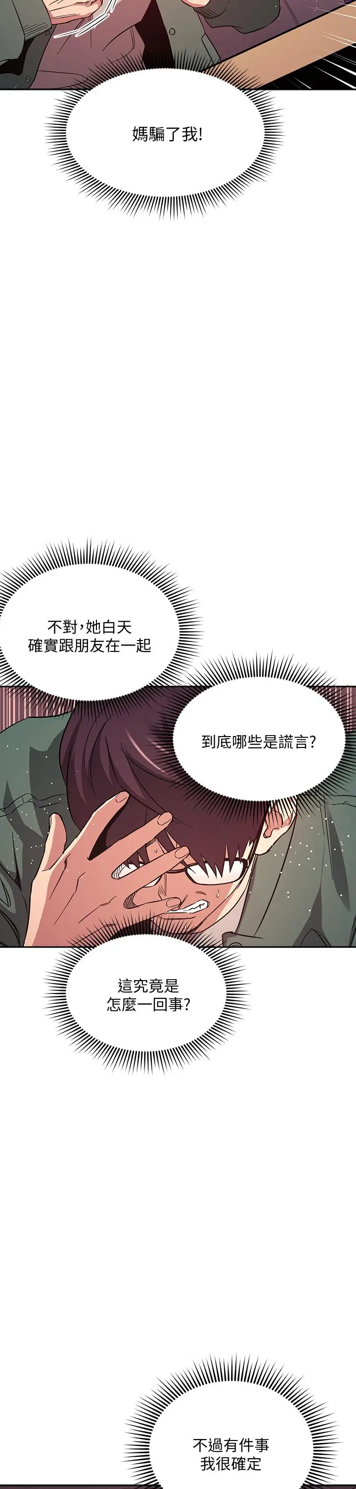 第44話