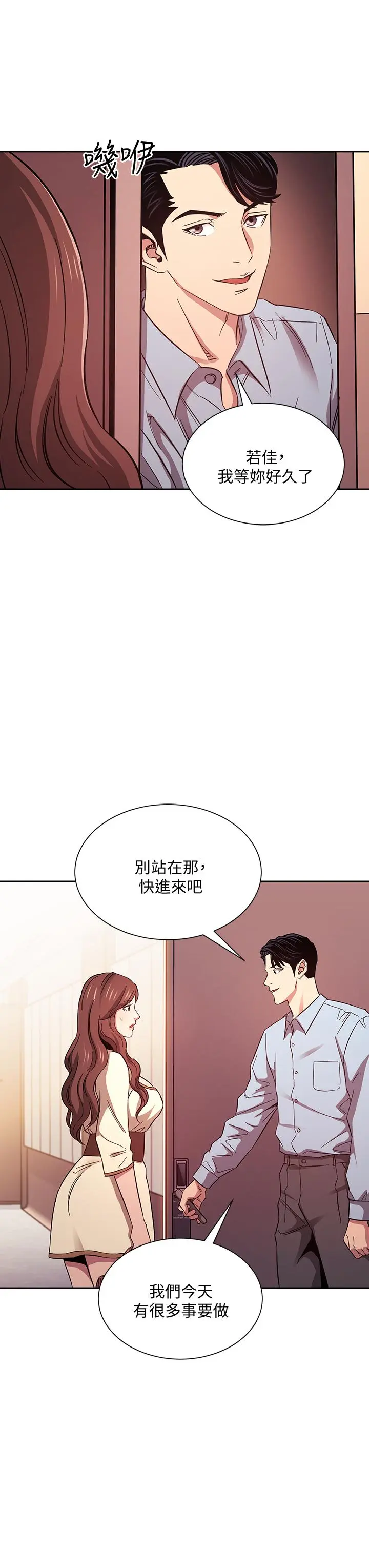 第44話