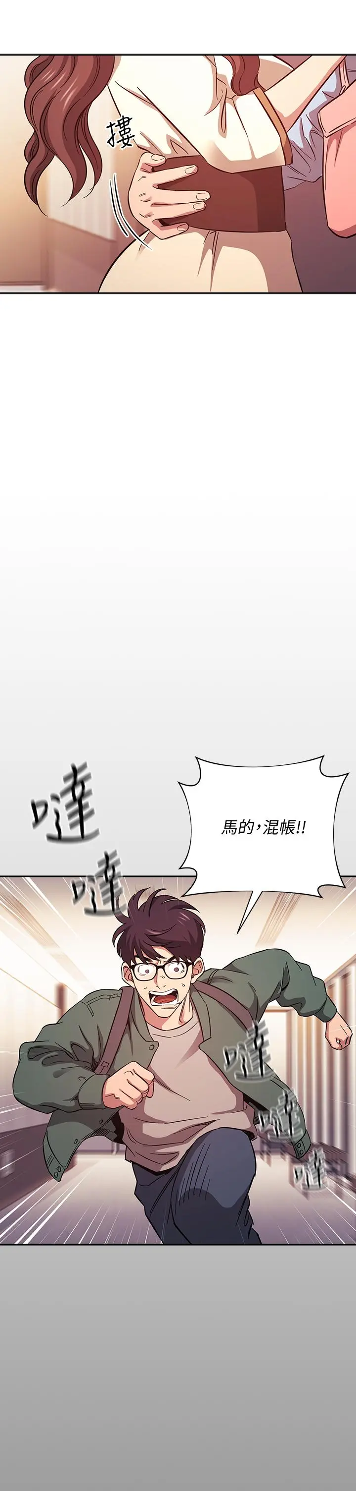 第44話