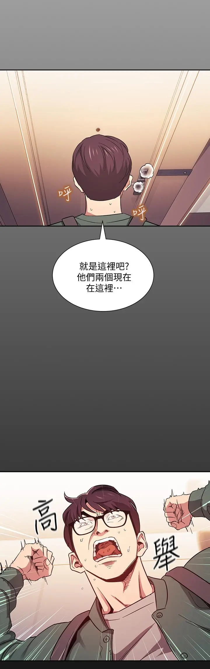 第44話