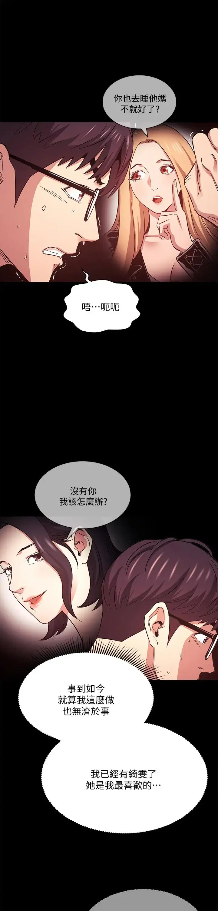 第44話