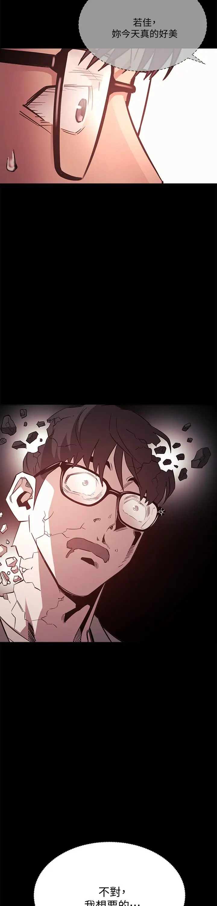 第44話
