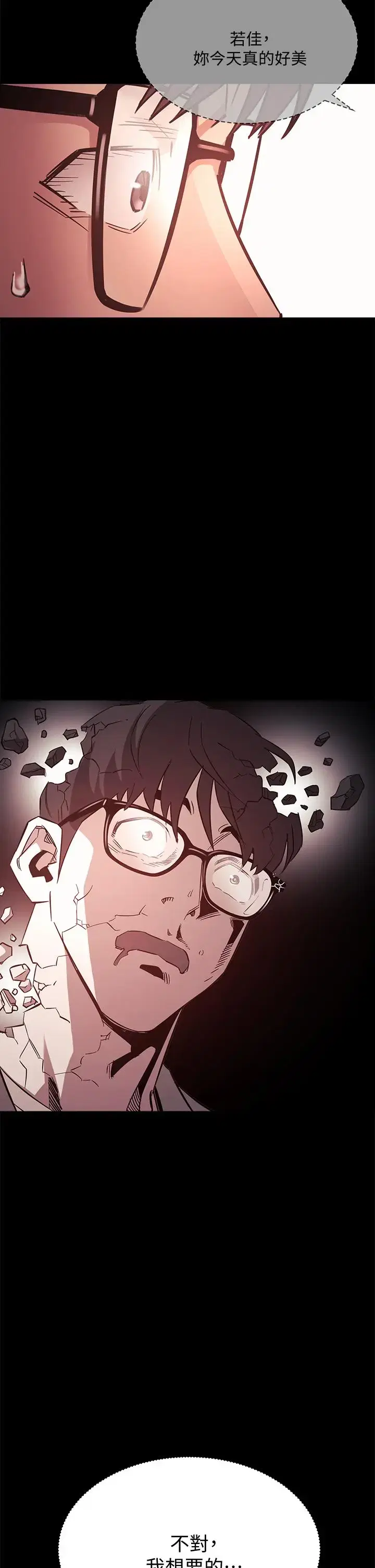 第44話