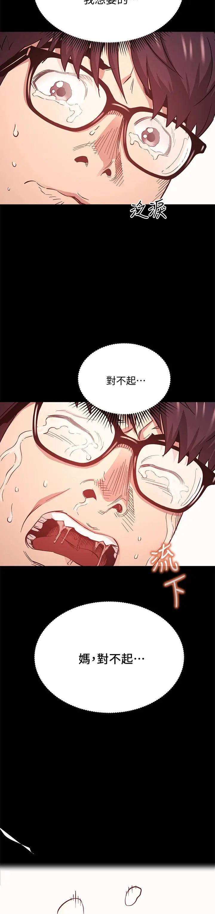 第44話