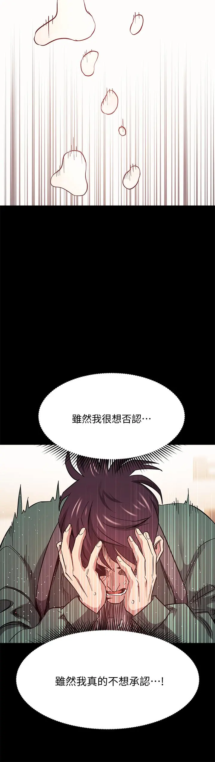 第44話