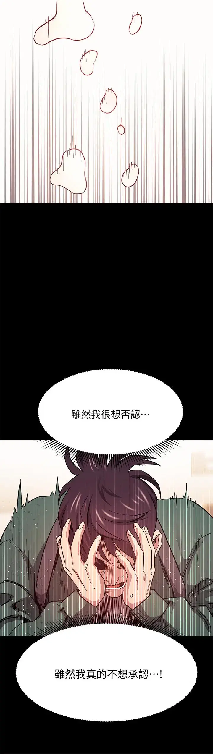 第44話