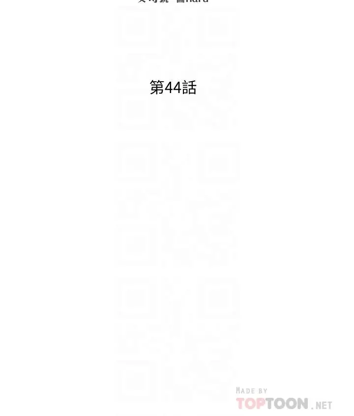 第44話